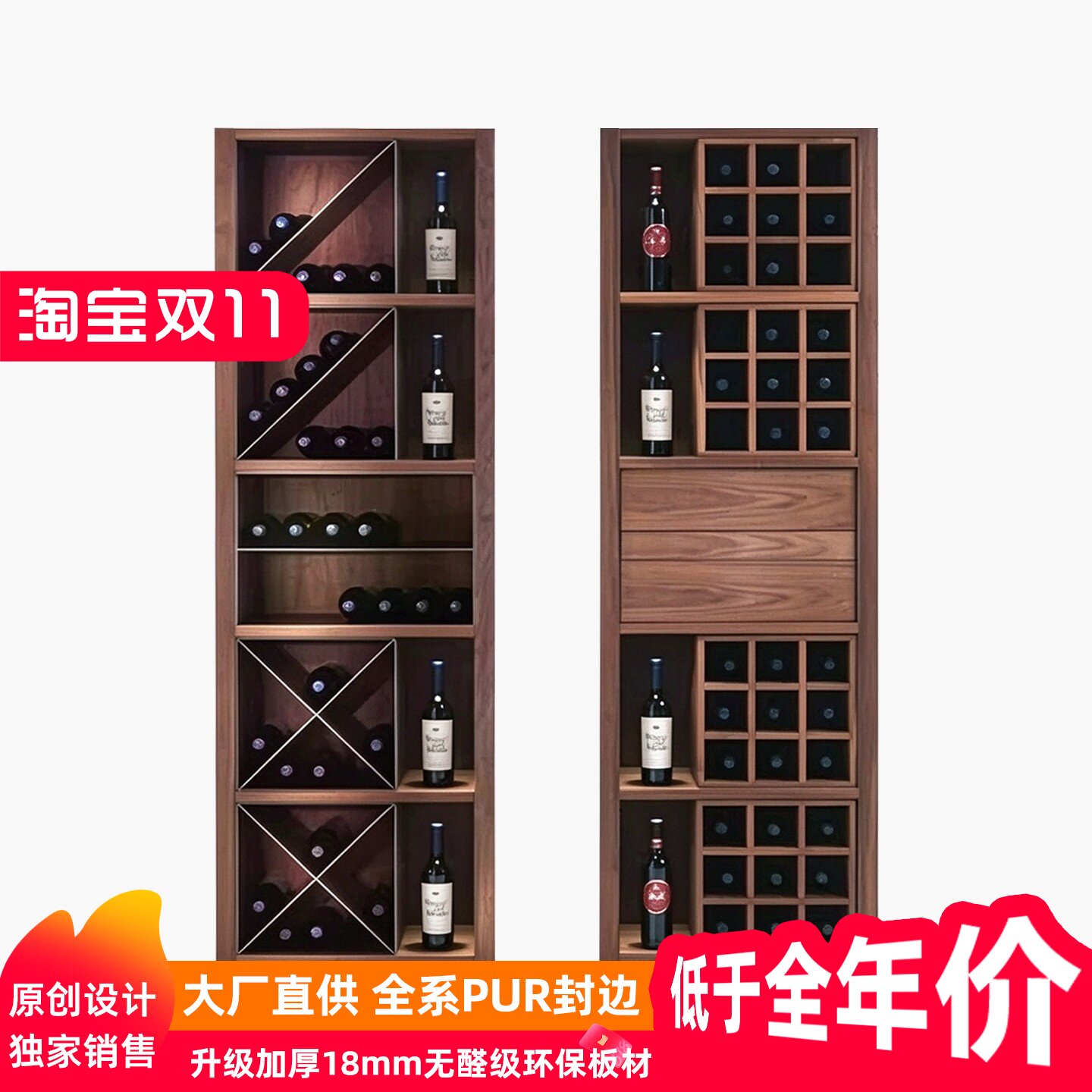2026设计师款现代极简胡桃木色酒柜胡桃木轻平层酒架柜展示收纳柜