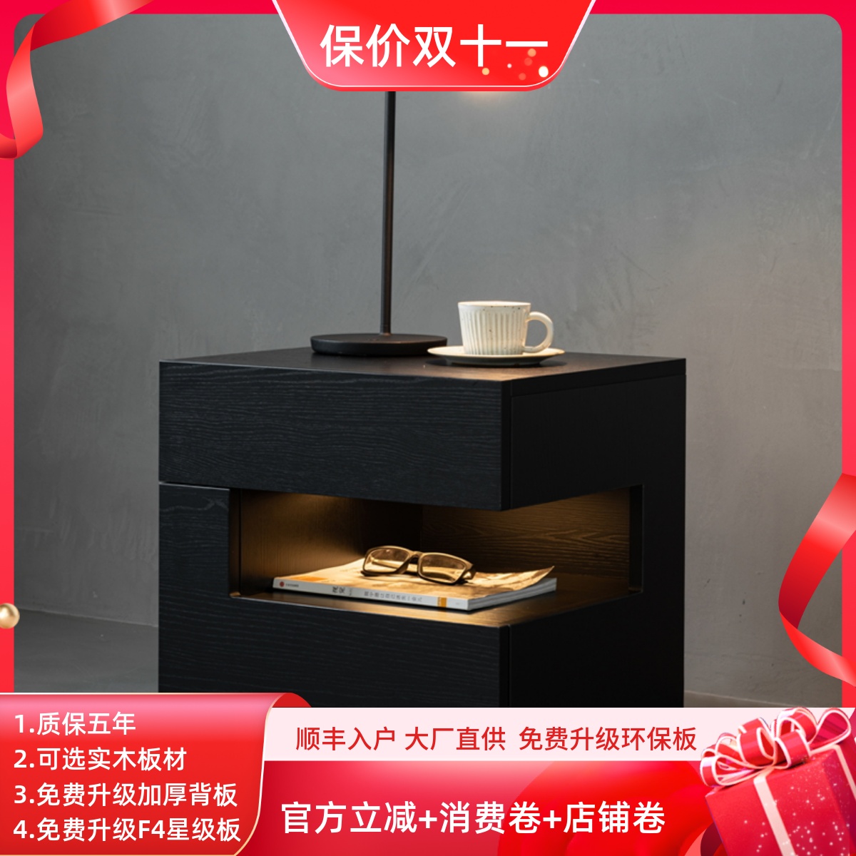 悬浮式卧室床头柜意式极简