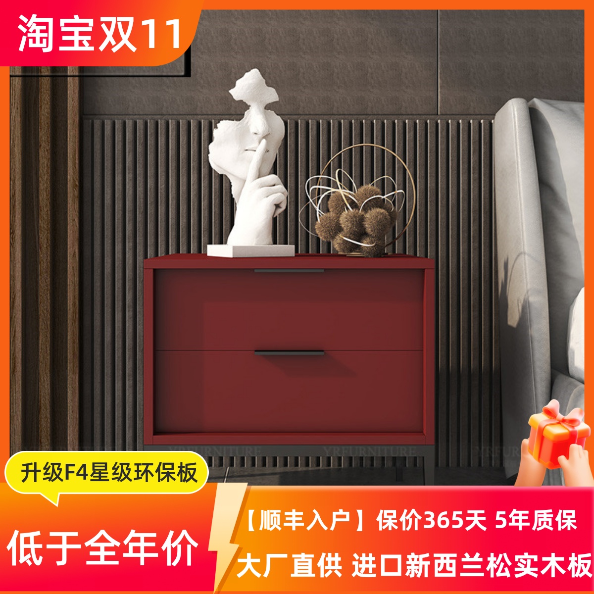 意式极简床头柜床边柜现在简约