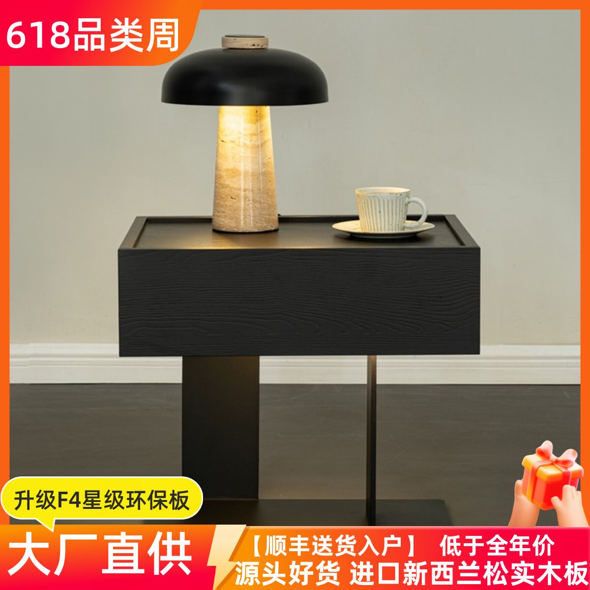 意式极简悬浮带灯一体床头柜钢板柜储物柜现代简约卧室床边柜边几