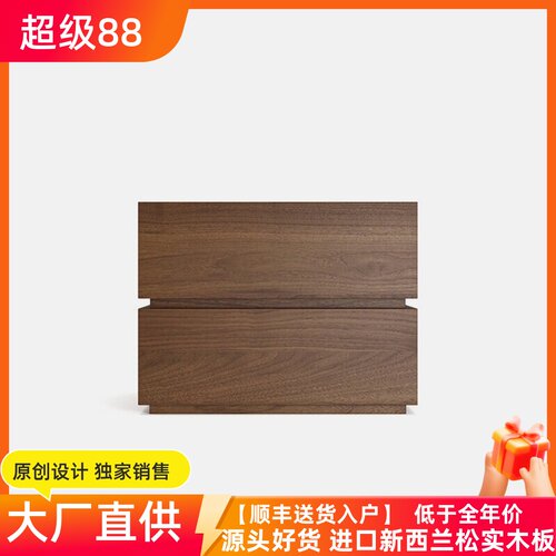 伊尔家居胡桃木色意式极简床头柜