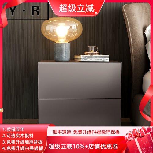 意式极简烤漆床头柜简约现代创意床边柜收纳柜设计师卧室置物柜