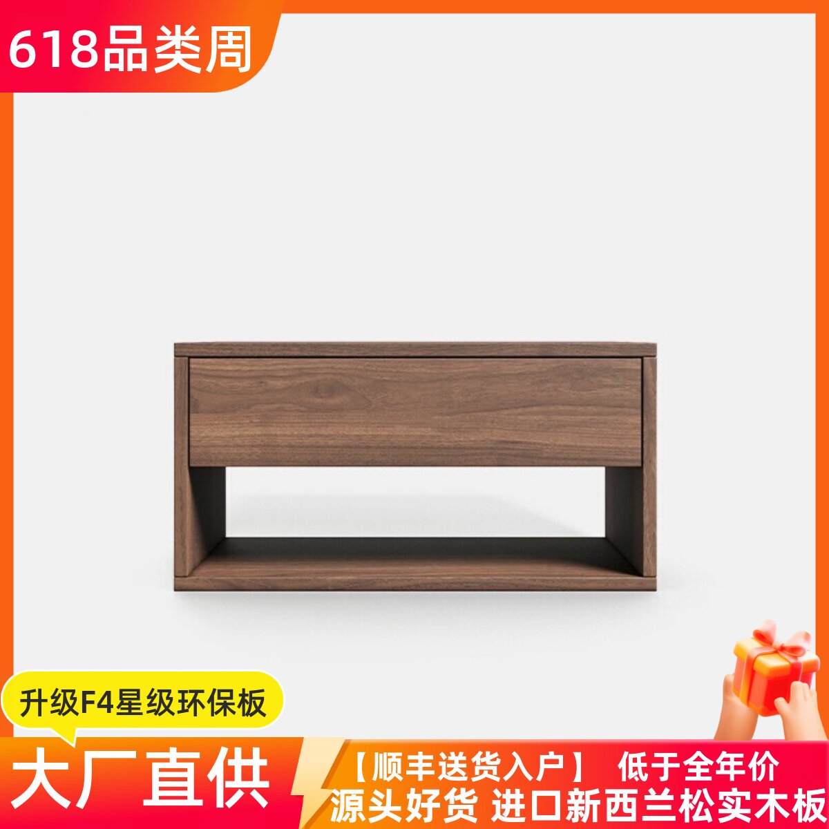 意式极简胡桃木色床头柜小型现代简约卧室家用储物边柜简易小柜子