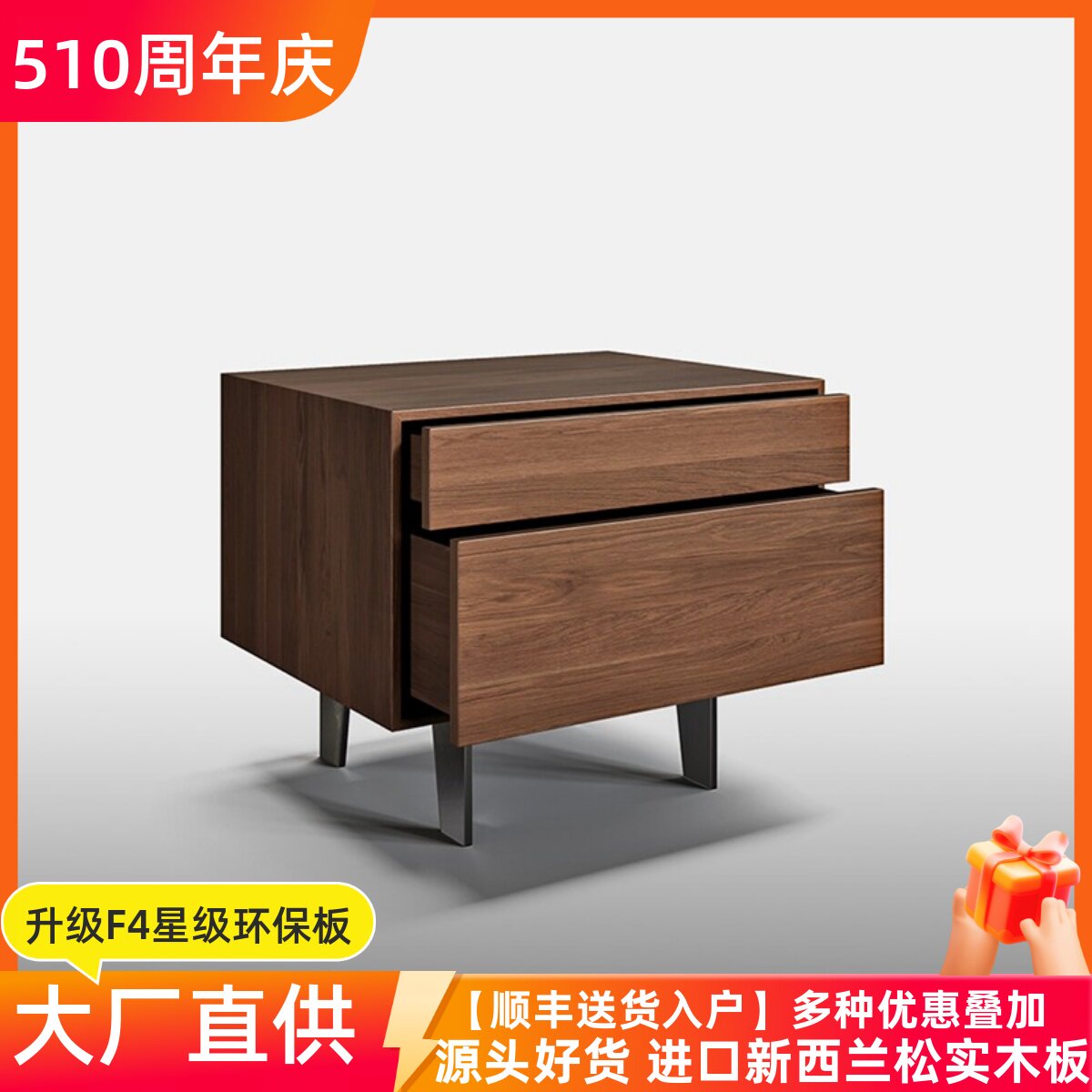 意式极简黑胡桃木色床头柜轻奢高级感网红替代现代简约创意床边柜