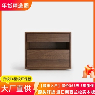 胡桃木色床头柜简约现代设计师意式极简免安装储物整装高端床边柜