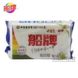 Подлинные карты корабля, прозрачное мыло из белого мыла, мыло для белья 228G*12 кусочков мыла Специальное предложение по всей стране Бесплатная доставка
