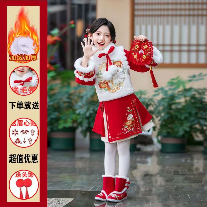 女童冬季加绒加厚汉服拜年服