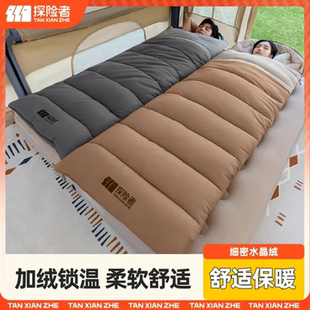 探险者加绒睡袋加厚成人冬户外露营四季通用款午休车用被子两用