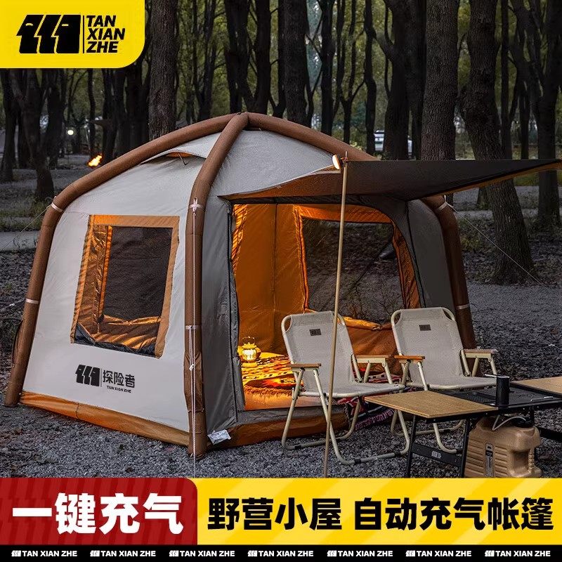 探险者露营全自动充气帐篷便携式折叠户外野营过夜防暴雨 雅望Ⅱ