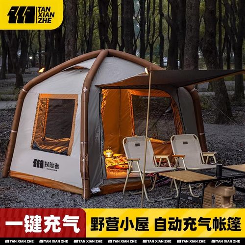 探险者露营全自动充气帐篷便携式折叠户外野营过夜防暴雨 雅望Ⅱ