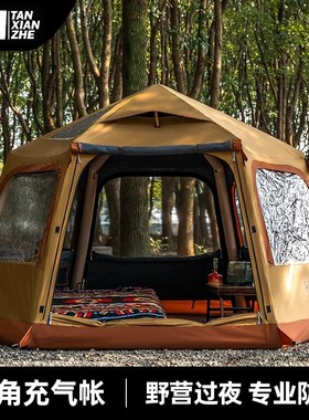 探险者充气帐篷户外野营过夜防暴雨自动速开防晒露营便携式2194D