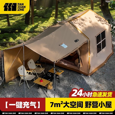 探险者全自动户外露营过夜防雨一键启动充气帐篷户外野营