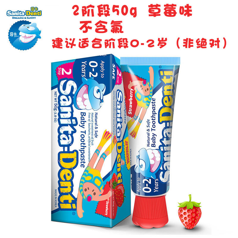 ɯ¿¨DentiÓ¤Ó×¶ùÑÀ¸à²ÝݮζÆÏÌÑ汦±¦¶ùͯ·ÀÖûÑÀ¸àÎÞ·ú50g
