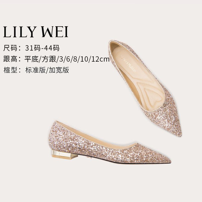 Lily Wei【金履】金色平底婚鞋配晚礼服秀禾小码女鞋313233宽肥