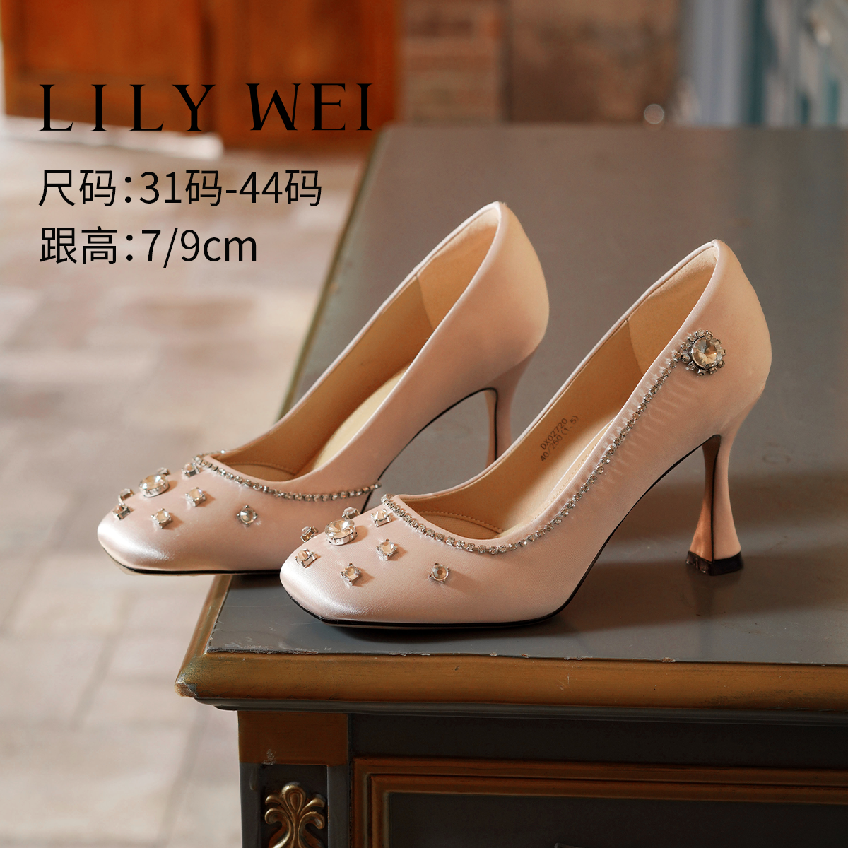 Lily Wei【粉荷佳人】粉色仙女风高跟鞋名媛气质单鞋小码313233