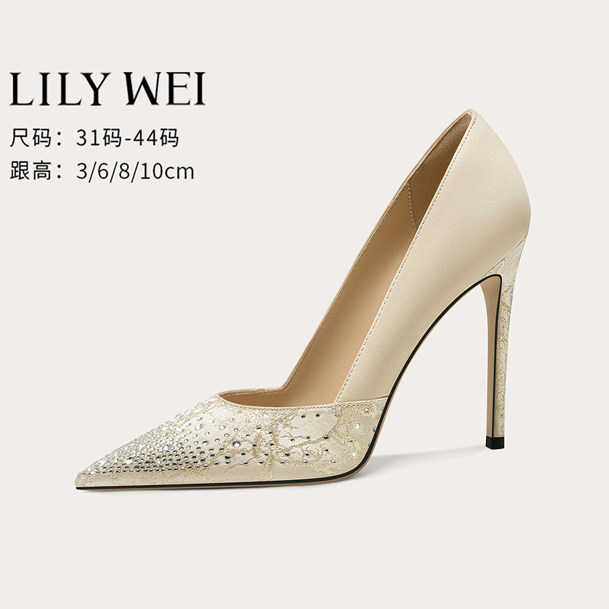 Lily Wei【漫棠辞】原创国风印花水钻高跟鞋配旗袍气质单鞋大码41