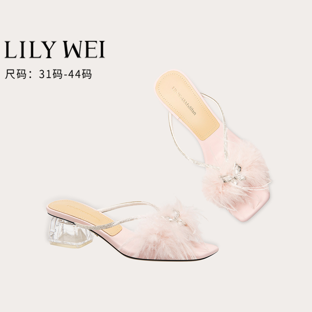LilyWei【羽熠】粉色仙女风凉鞋外穿大码41甜美高级感舒适半拖鞋