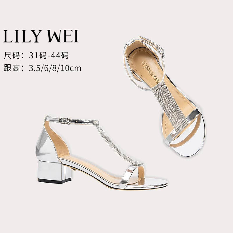 Lily Wei【银白冰芒】金属感银色高跟鞋凉鞋晚礼服宴会大码41一43