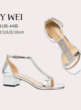 Lily Wei【银白冰芒】金属感银色高跟鞋凉鞋晚礼服宴会大码41一43