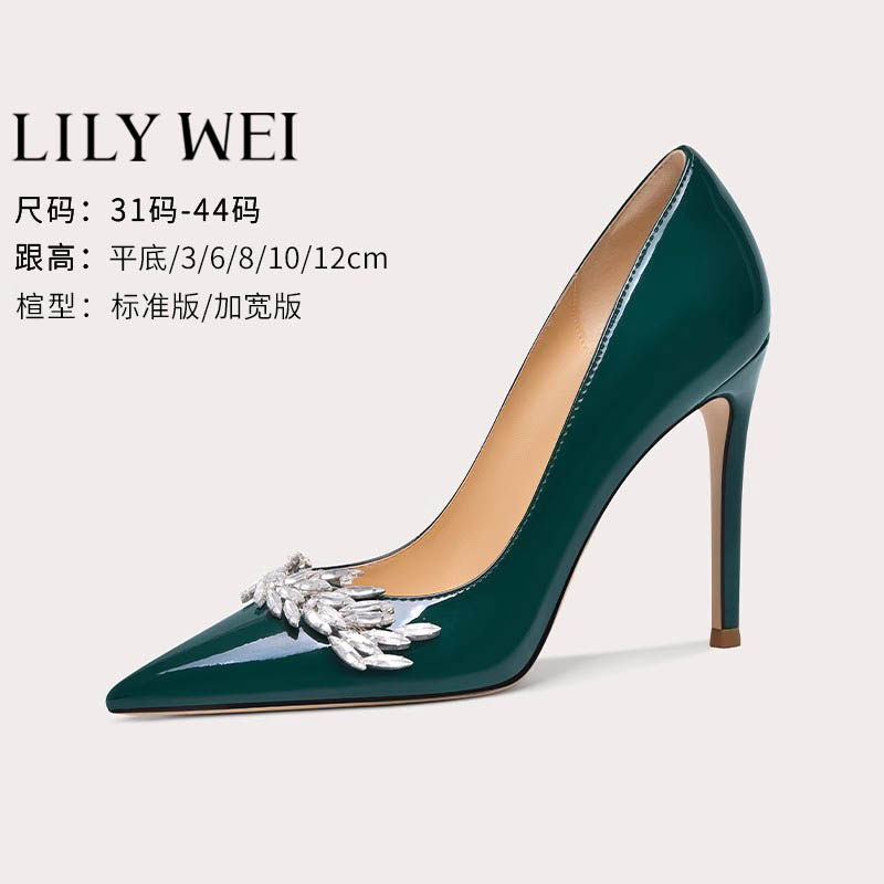 Lily Wei【黑暗荣耀】绿色春新款女神范单鞋职业高跟鞋小码313233