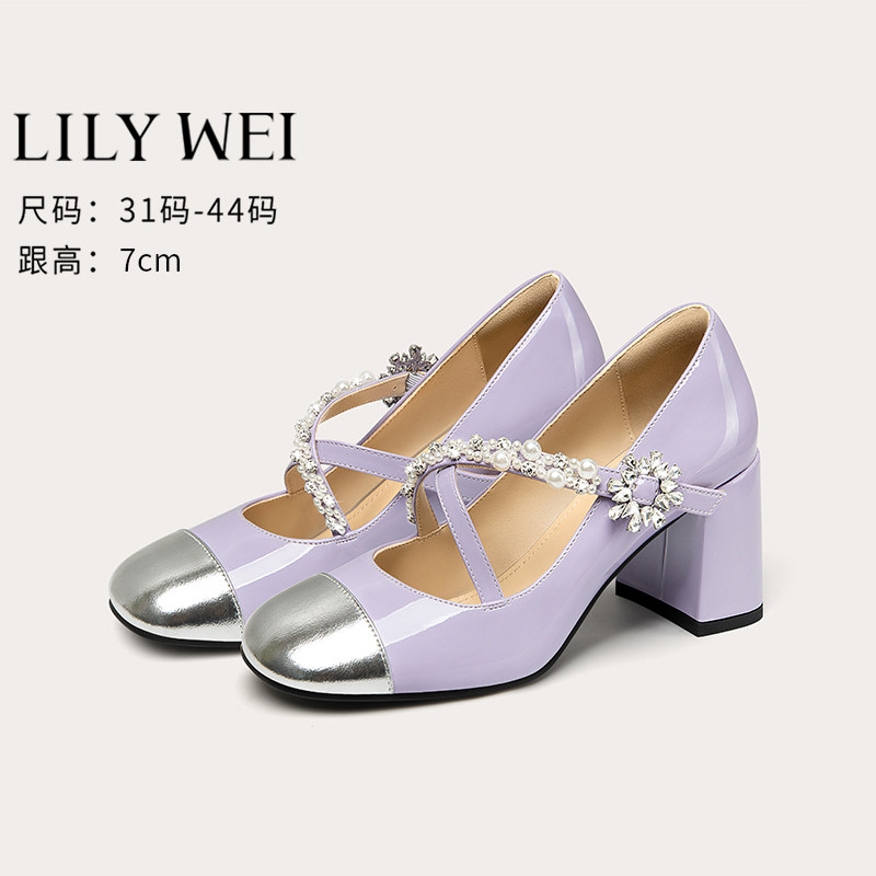 Lily Wei法式珍珠绑带紫色高跟鞋粗跟玛丽珍单鞋小码313233配裙子
