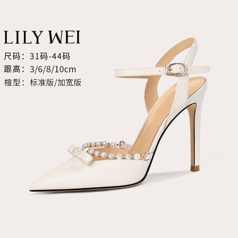 Lily Wei法式白色高跟鞋夏少女大码女鞋41一43仿珍珠凉鞋淑女低跟
