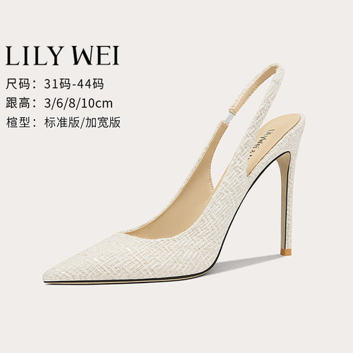 LilyWei小香风后空凉鞋白色尖头