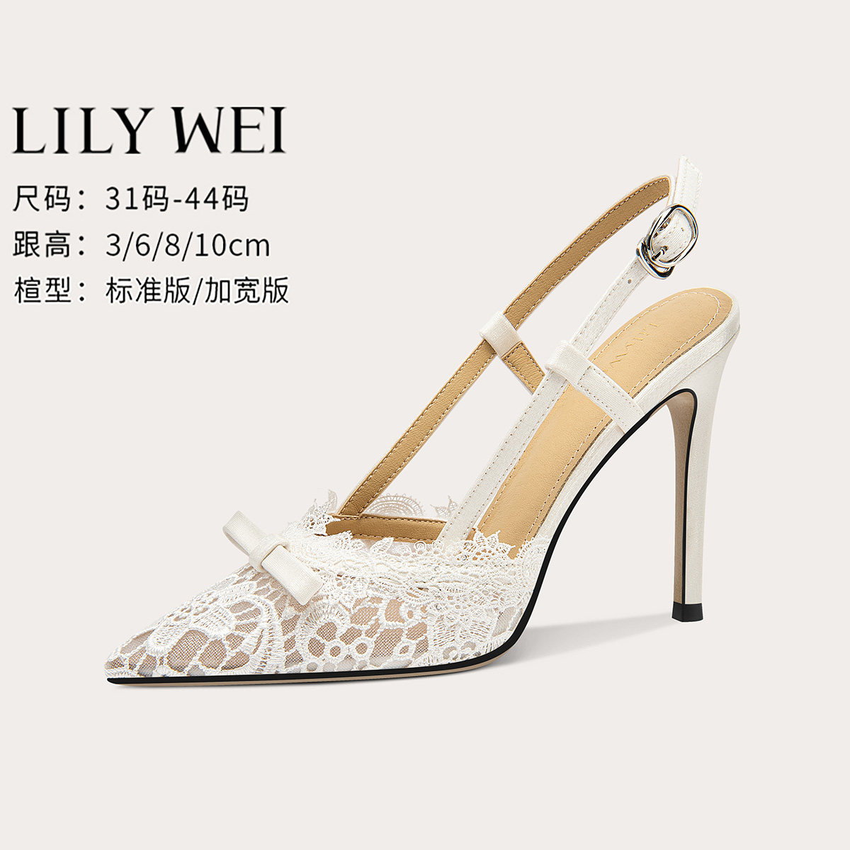 LilyWei【春雾纱】法式蕾丝唯美浪漫凉鞋夏2025新款女鞋小码31-33