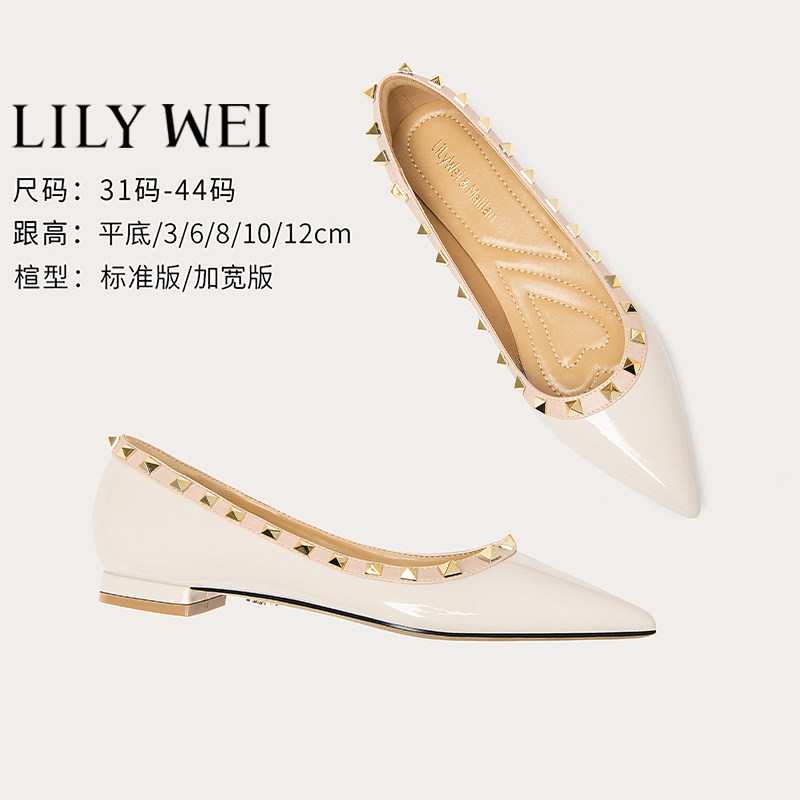 Lily Wei【晚风拆信】新款铆钉尖头大码韩版平底鞋漆皮百搭单鞋