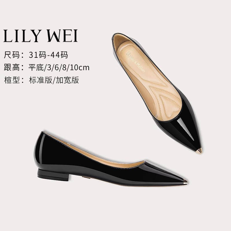 Lily Wei黑色通勤职业平底鞋2025新款大码不累脚单鞋胖mm欧美辣妹