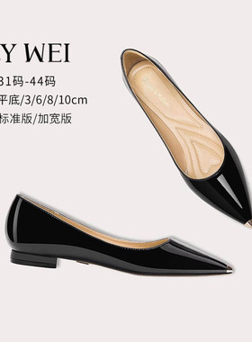 Lily Wei黑色通勤职业平底鞋2025新款大码不累脚单鞋胖mm欧美辣妹