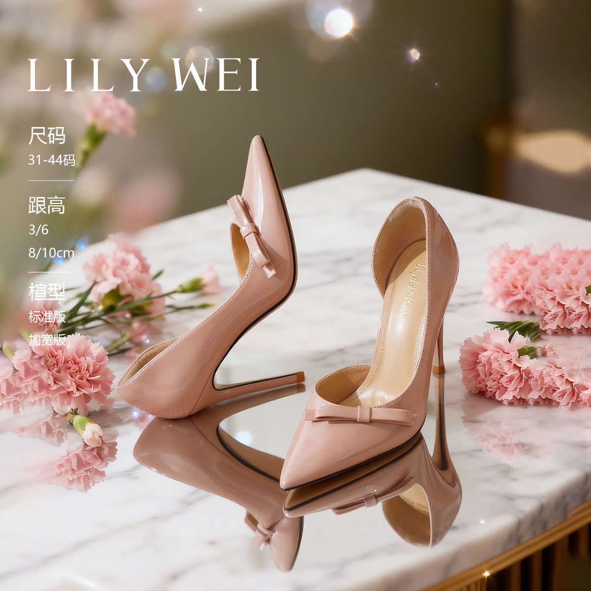 Lily Wei【晚晚见夏】法式通勤宝藏高跟鞋侧空优雅时尚单鞋小码31