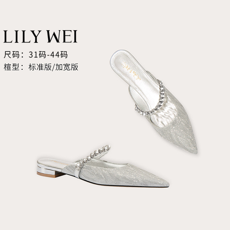 LilyWei【悬溺】平底鞋2025新款爆款凉鞋银色晚晚风半托大码41-43