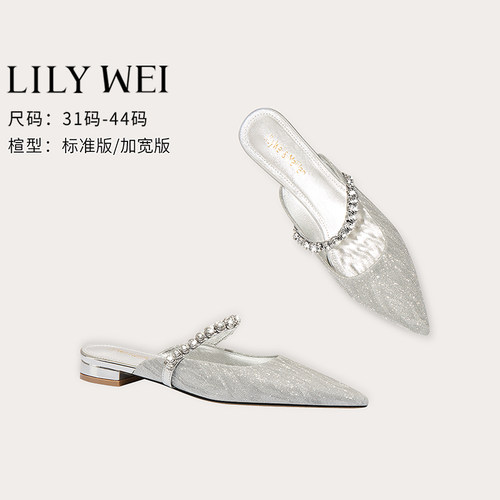 LilyWei法式晚晚风平底包头半拖