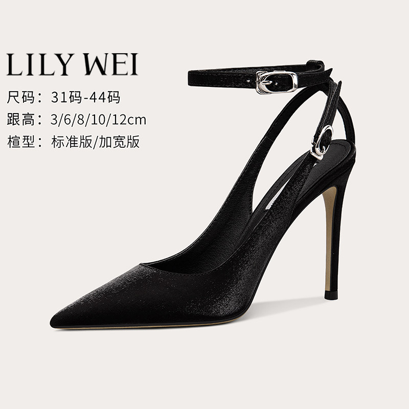Lily Wei【寄欢】黑色包头凉鞋女夏季外穿通勤高跟鞋性感斩男凉鞋