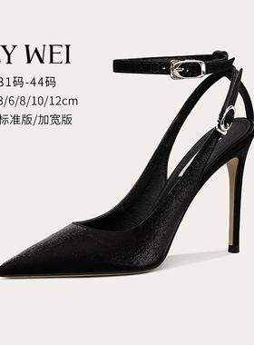 Lily Wei【寄欢】黑色包头凉鞋女夏季外穿通勤高跟鞋性感斩男凉鞋
