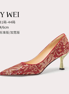 Lily Wei【星光独舞】红色婚鞋猫跟新中式大码高跟鞋41一43新娘鞋