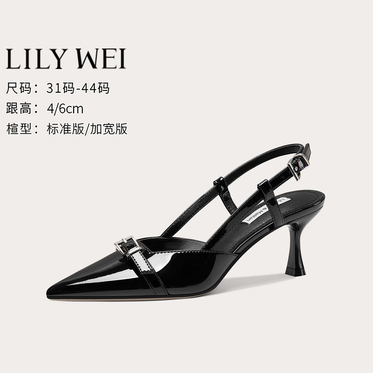 LilyWei【落葵】夏季高跟鞋女2026新款黑色包头猫跟凉鞋大码41-43