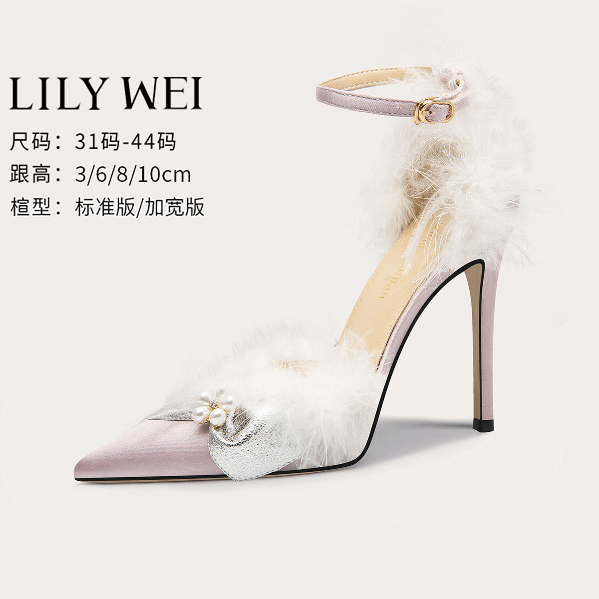 LilyWei【紫芙】紫色仙女风羽毛时装凉鞋中空夏季高跟鞋小码31323
