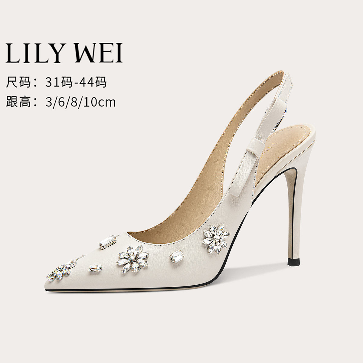 LilyWei【水瓶座】水钻轻奢尖头凉鞋名媛时尚气质宴会鞋小码31-33