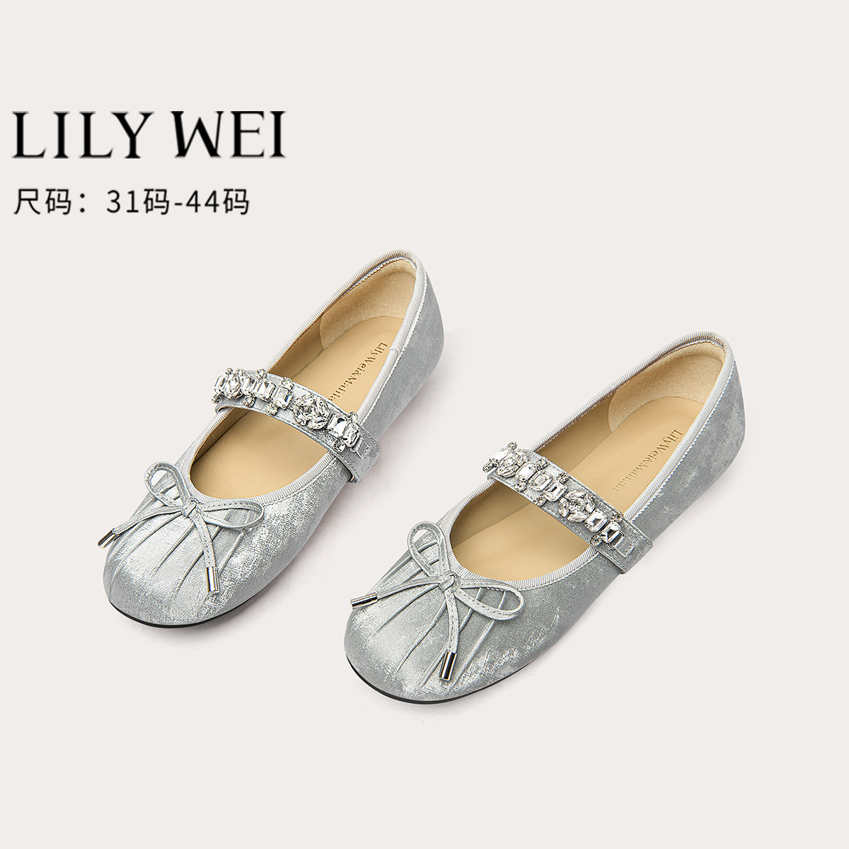 Lily Wei【旧胶卷】圆头甜美芭蕾风水钻浅口单鞋软底不累脚小码31