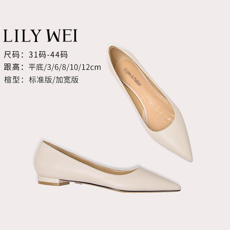 Lily Wei婚鞋日常可穿平底浅色高跟鞋女大码41一43小码313233订婚