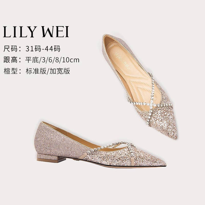 Lily Wei【晨曦】孕妇婚鞋女平底不累脚新娘鞋水晶单鞋小码313233