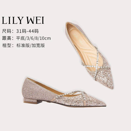 LilyWei加肥加宽婚鞋平底孕妇
