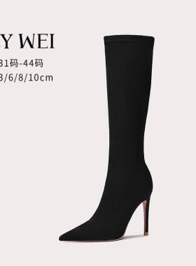 Lily Wei【幕夜】黑色长筒靴细跟尖头高跟鞋小码女鞋313233弹力靴