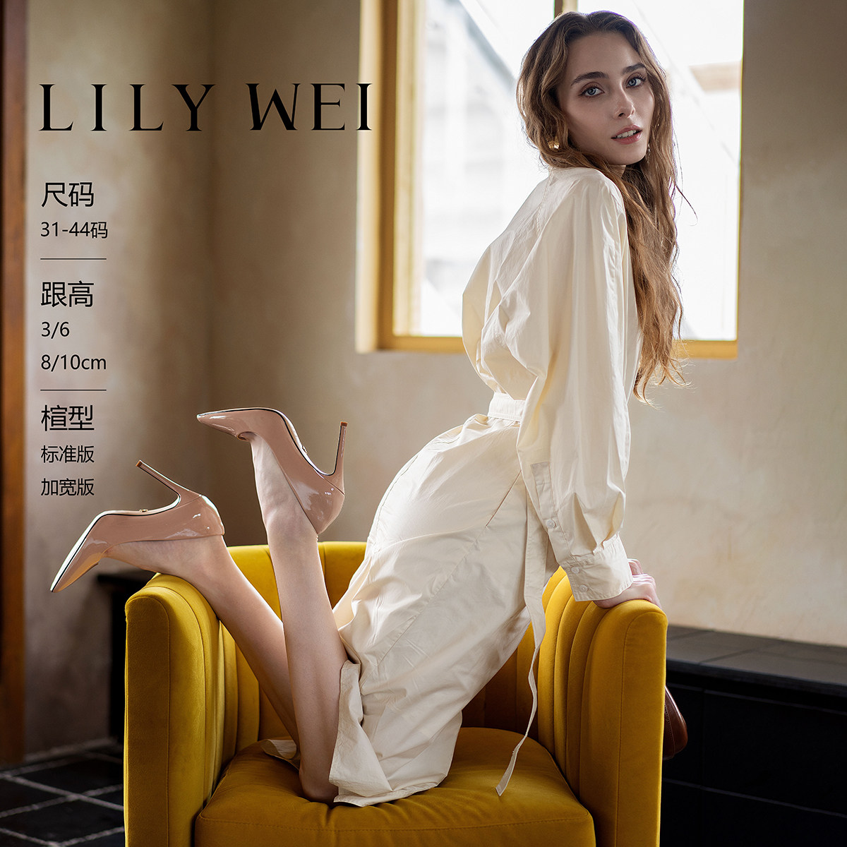 Lily Wei漆皮裸色高跟鞋42大码女鞋41一43细跟尖头气质女神范面试