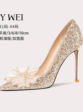 Lily Wei香槟金色蝴蝶结亮片高跟鞋女尖头细跟法式婚鞋大码41一43