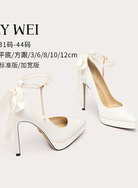 Lilywei【洛樱】法式婚鞋珍珠甜美高跟鞋12cm防水台单鞋大码41-43