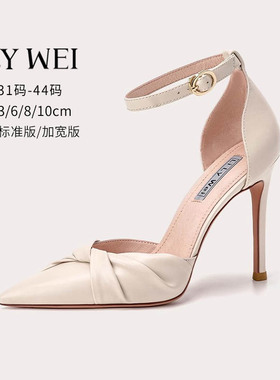 Lily Wei大码高跟鞋41-43细跟尖头女鞋40夏包头凉鞋女313233小码