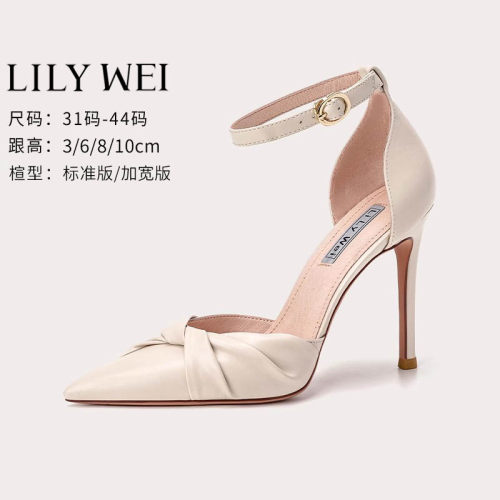 LilyWei大码高跟鞋尖头